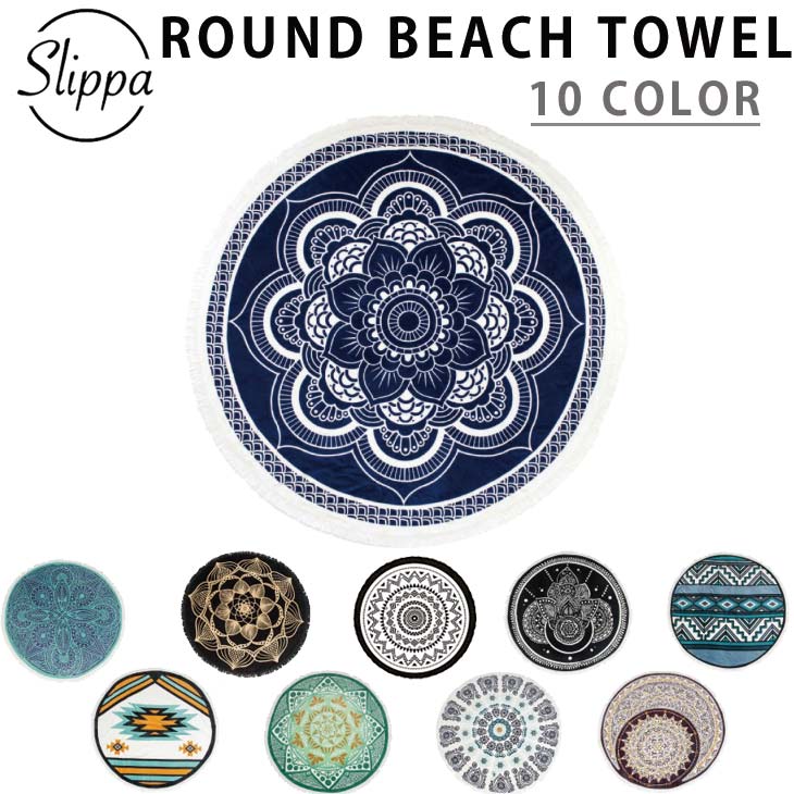 ROUND BEACH TOWEL