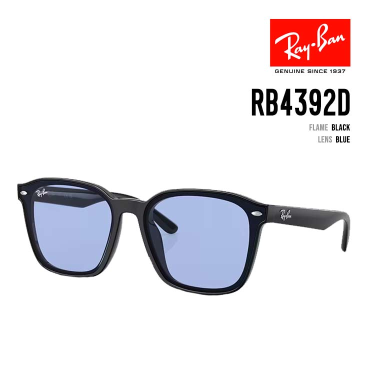 RB4392D 601/80 - 1