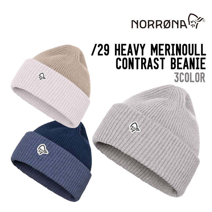 /29 HEAVY MERINOULL CONTRAST BEANIE - 1