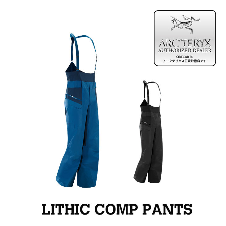 LITHIC COMP PANT - 1