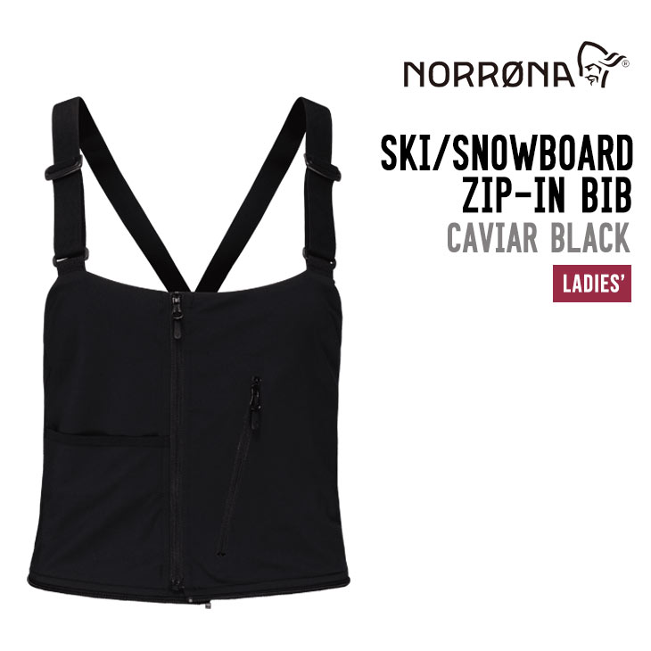 SKI/SNOWBOARD ZIP-IN BIB - 1