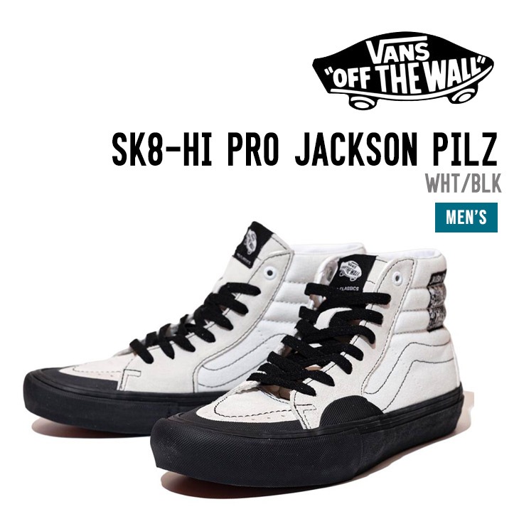 バンズ true,スケートハイ プロ ジャクソン ピルツ VANS SK8-HI