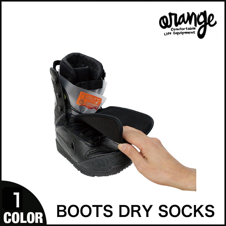 BOOTS DRY SOCKS - 1