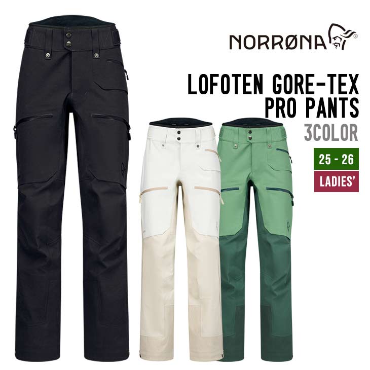 LOFOTEN GORE-TEX PRO PANTS - 1