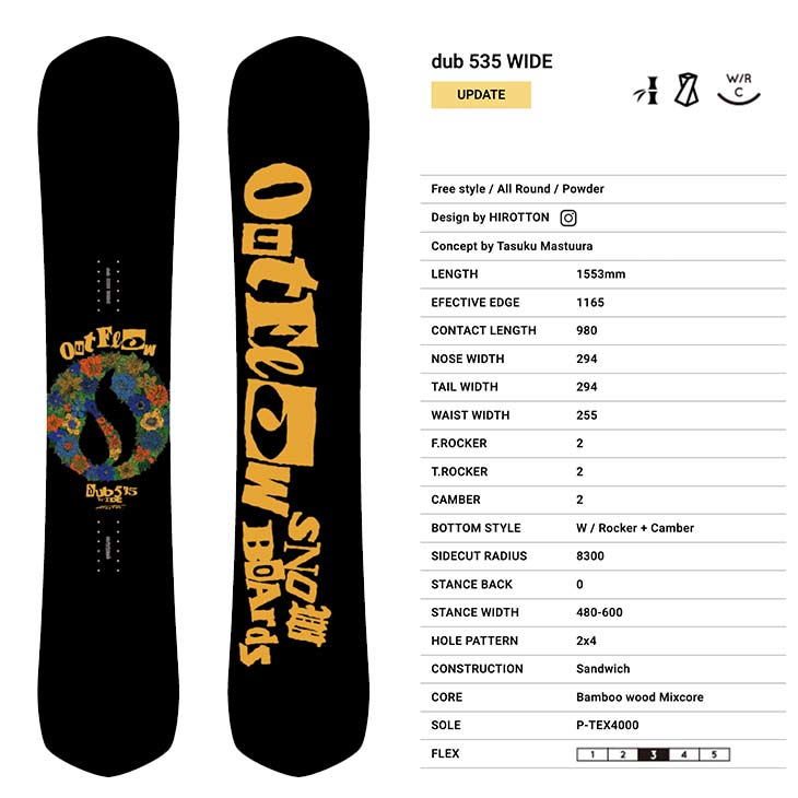 OUTFLOW アウトフロー 26-27 DUB 535 WIDE   スノーボード フリーライディング 長野発 - 1