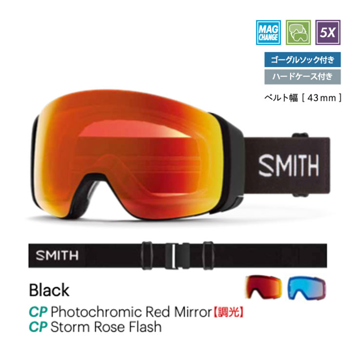 SMITH スミス 4D MAG フォーディー マグ スノボ スノーボード GOGGLE ゴーグル - 1