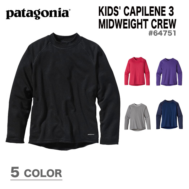 KIDS' CAPILENE 3 MIDWEIGHT CREW