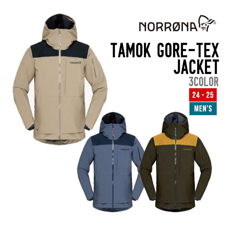 TAMOK GORE-TEX JACKET - 1