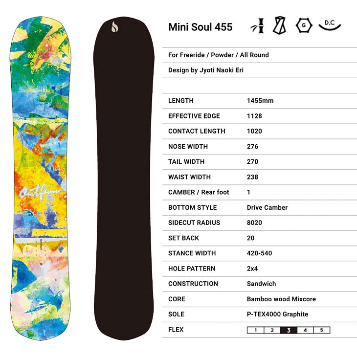 OUTFLOW アウトフロー 26-27 MINI SOUL 455   スノーボード フリーライディング 長野発 - 1