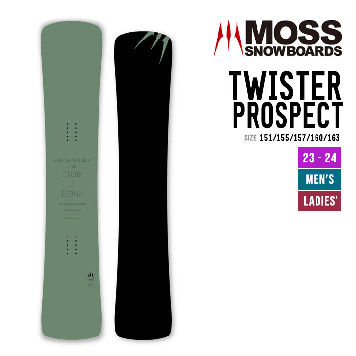 15-16 MOSS snowboard TWISTER 157