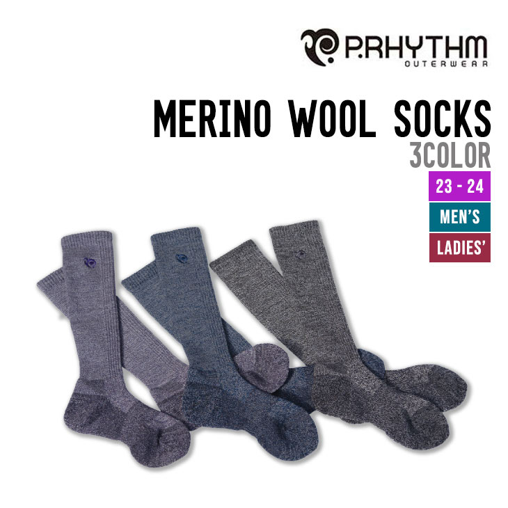 MERINO SUPPORT SOCKS - 1