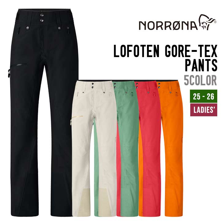LOFOTEN GORE-TEX PANTS - 1
