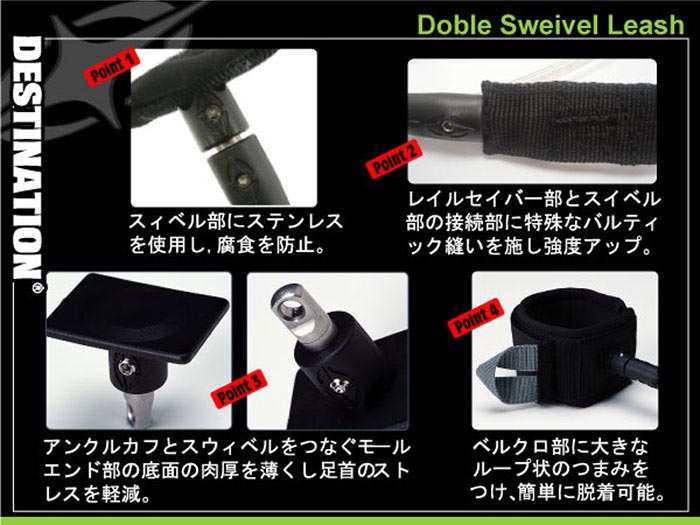 DOUBLE SWEIBEL LEASH [6'] [SMALL]