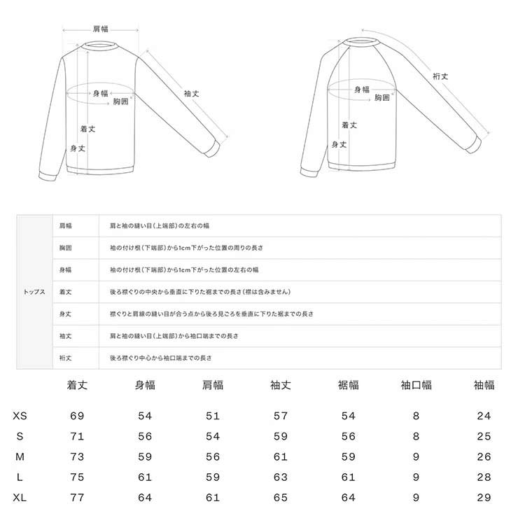 L/S ROCK STEADY TEE - 3