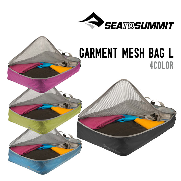 GARMENT MESH BAG L