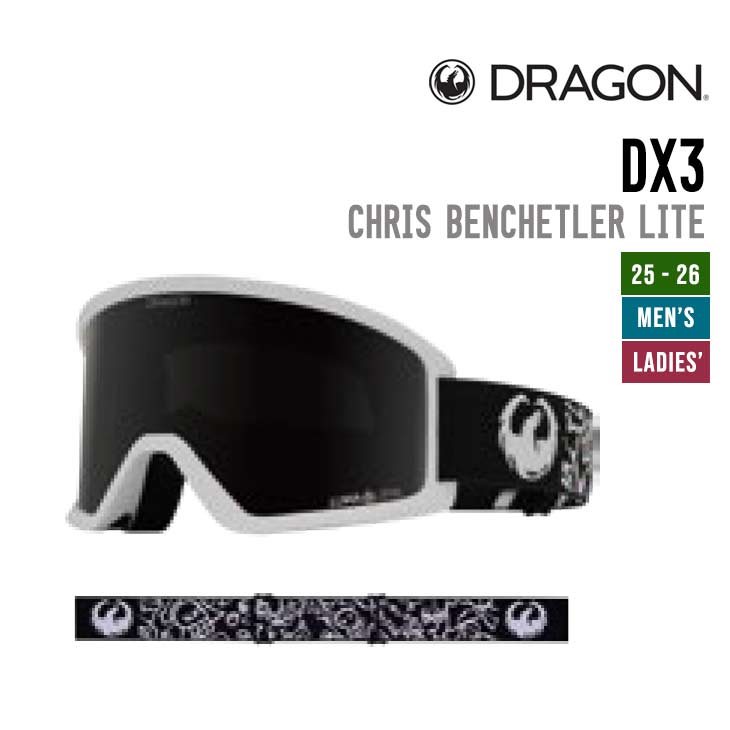 DX3 - 1