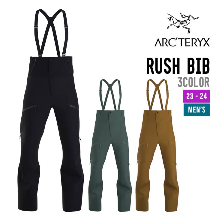 【送料0円】 アークテリクス ラ,ラッシュ ビブ メンズ ARC'TERYX RUSH BIB スキー