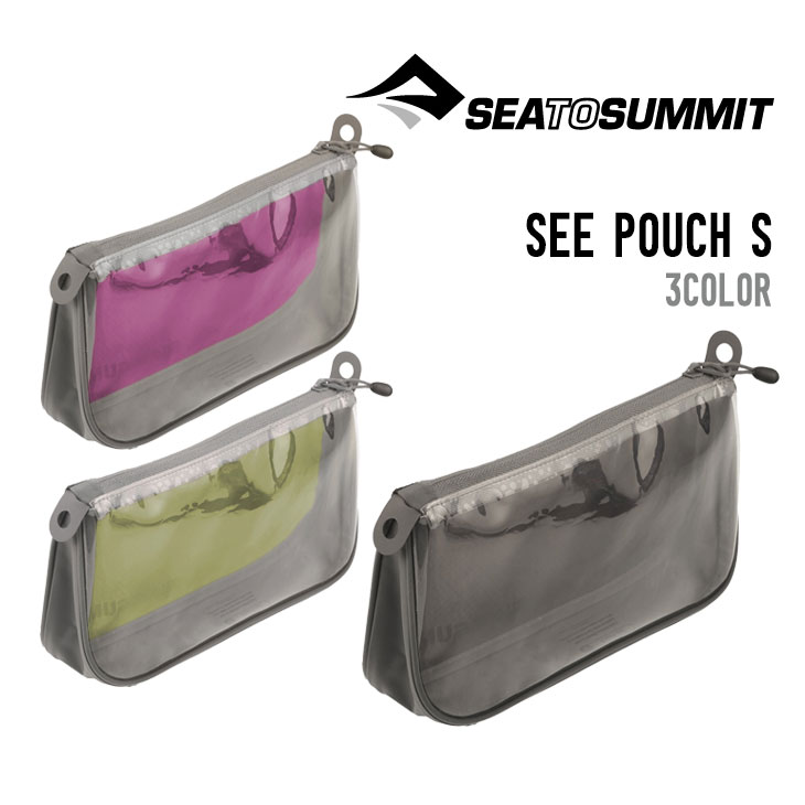 SEE POUCH S - 1