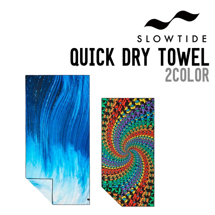 QUICK DRY TOWEL - 1