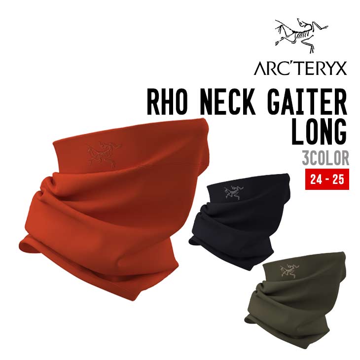 ARC'TERYX RHO NECK GAITER LONG | SIDECAR ONLINE SHOP