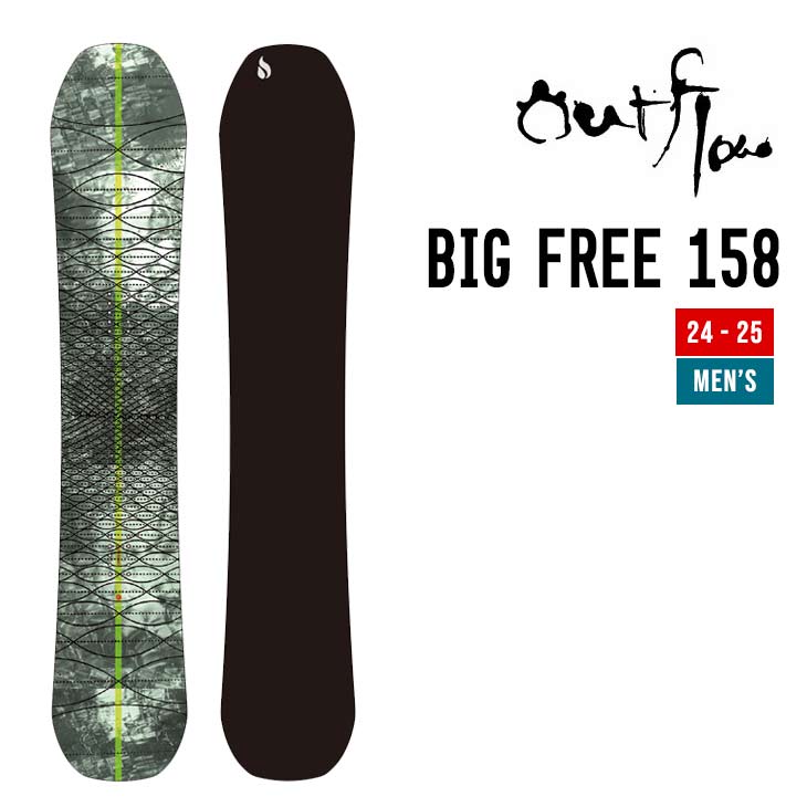 訳あってお買い得！30～80％OFF true,ビッグ アウトフロー フリー SNOW | 158 FREE BIG OUTFLOW スノーボード