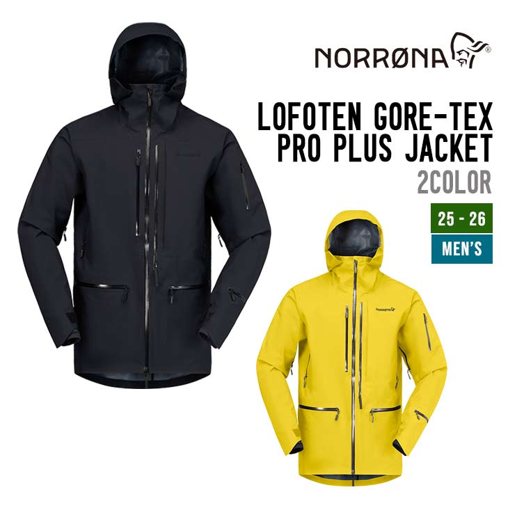 LOFOTEN GORE-TEX PRO PLUS JACKET - 1