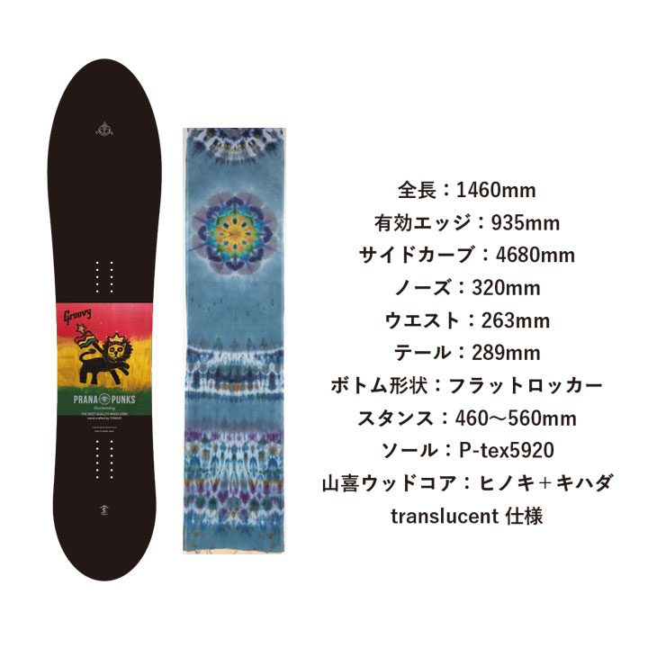 スノーボード/スヌーピーモデル 楽天市場】スヌーピー（ウインタースポーツ｜スポーツ