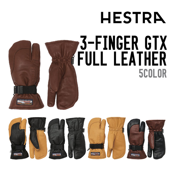 3-FINGER GTX FULL LEATHER