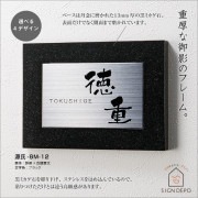 T2. 黒白御影石 デザインプレート 0000000000813_0aRquBH.jpg