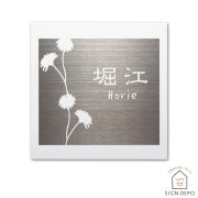 表札 ステンレス 3mm厚 【サイズ130～150角】 白いステンレス 表札