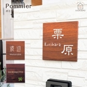 逸品③‼️ ★ 筆文字 ★石狩 × 裏無し　小 持ち ★ 愛称板 サボ 種別板 ★ 0000000004303_NlXFqDJ.jpg