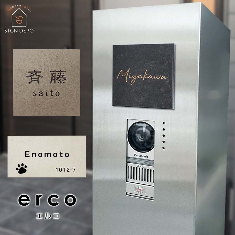 サイズオーダー対応表札の通販 - デザイン表札専門店サインデポ（本店）