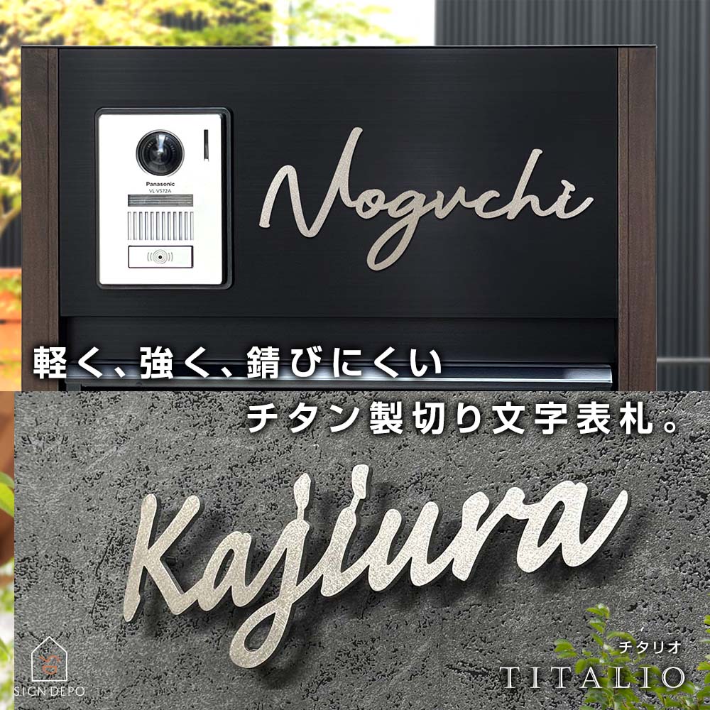 える様おまとめ専用✦68・70✦オーダーメイド表札✦A4サイズ✦