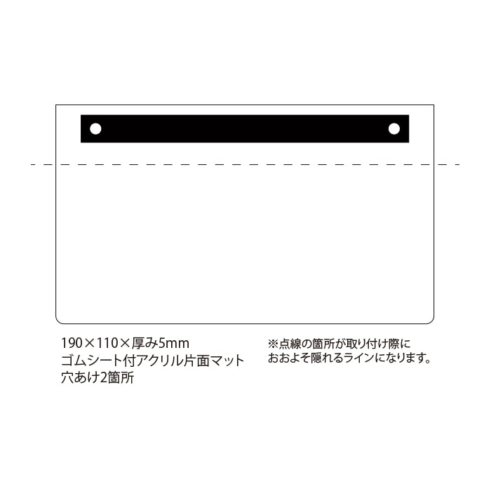 【山下様】お客様オーダー表札-機能門柱用アクリル材-ご注文ページ（表札台座用）