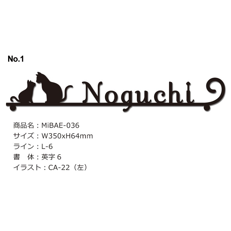 お客様-再決済用ご注文ページ【野口 様】MiBAE The Cats＋One 