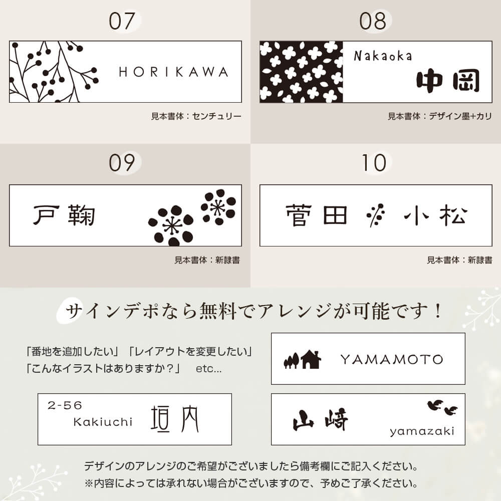 表札 おしゃれ 戸建て タイル つや消し 長方形 トープ (Taupe) W227×H60mm