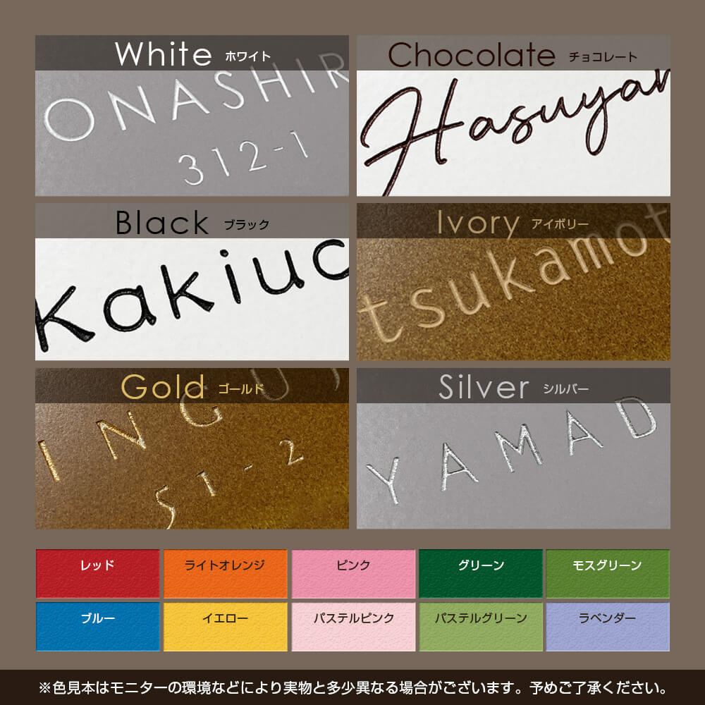 表札 おしゃれ 戸建て タイル つや消し 長方形 トープ (Taupe) W227×H60mm
