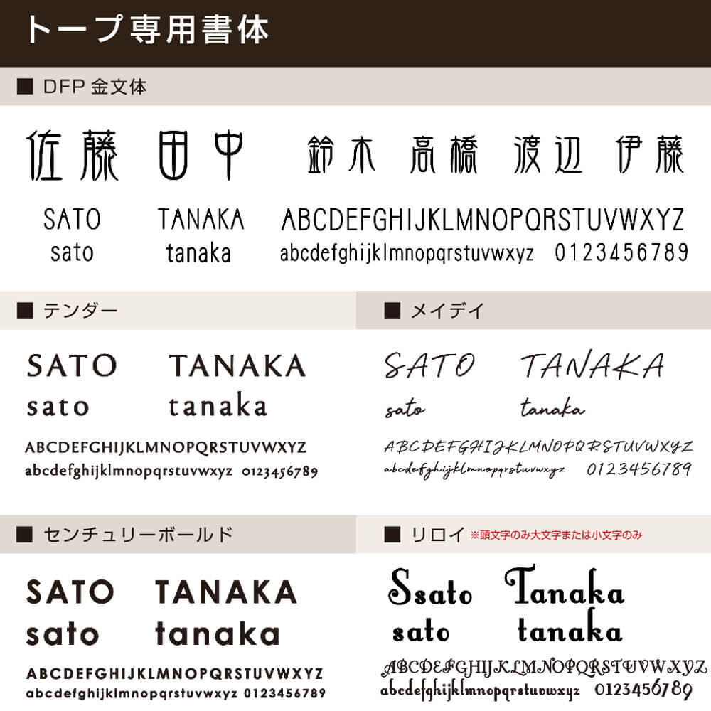 表札 おしゃれ 戸建て タイル つや消し 長方形 トープ (Taupe) W227×H60mm