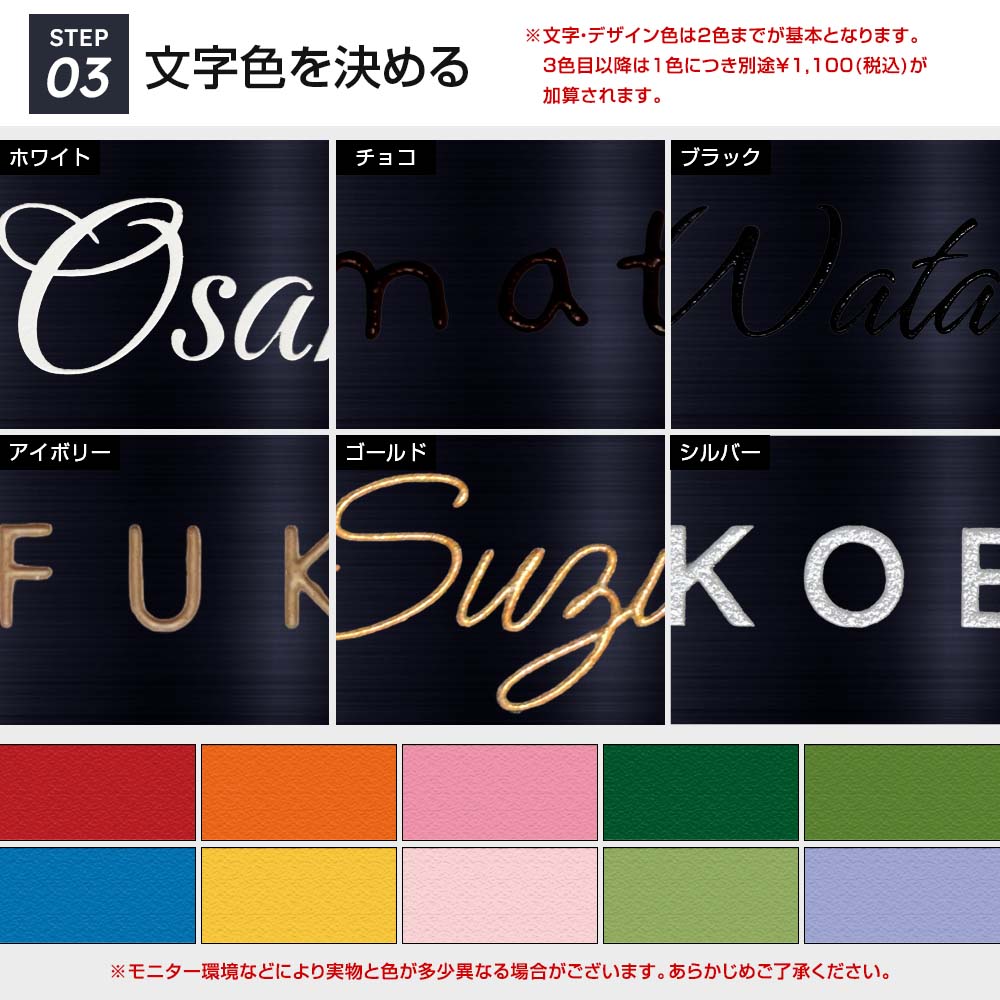 表札 ステンレス ブラックステンレス マンションプレート ポスト マグネット対応可 JLP