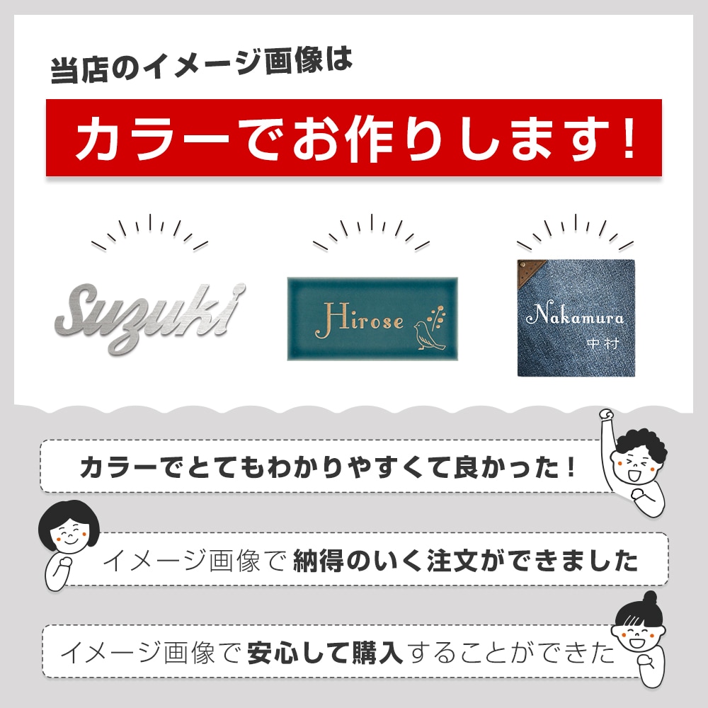 表札 戸建 タイル 表札 ステンレス 表札【151×151mm】木目模様とパステル調のタイルのデザイン 表札 Tone（トーン）おしゃれ 標札 門札 ネームプレート アルファベット 正方形 北欧