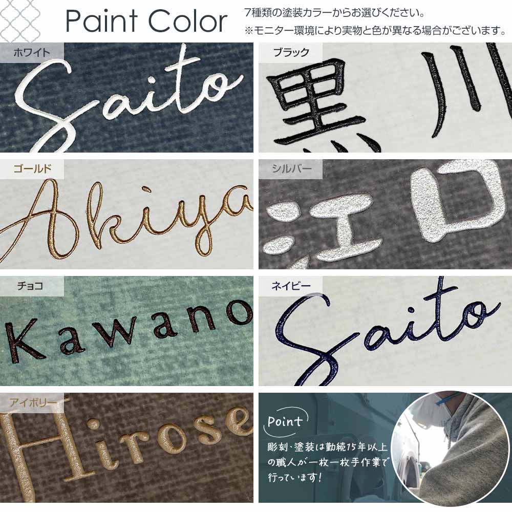 表札 おしゃれ 南欧 北欧 タイル  長方形 アンヴェル (Anvel) W240×H60mm