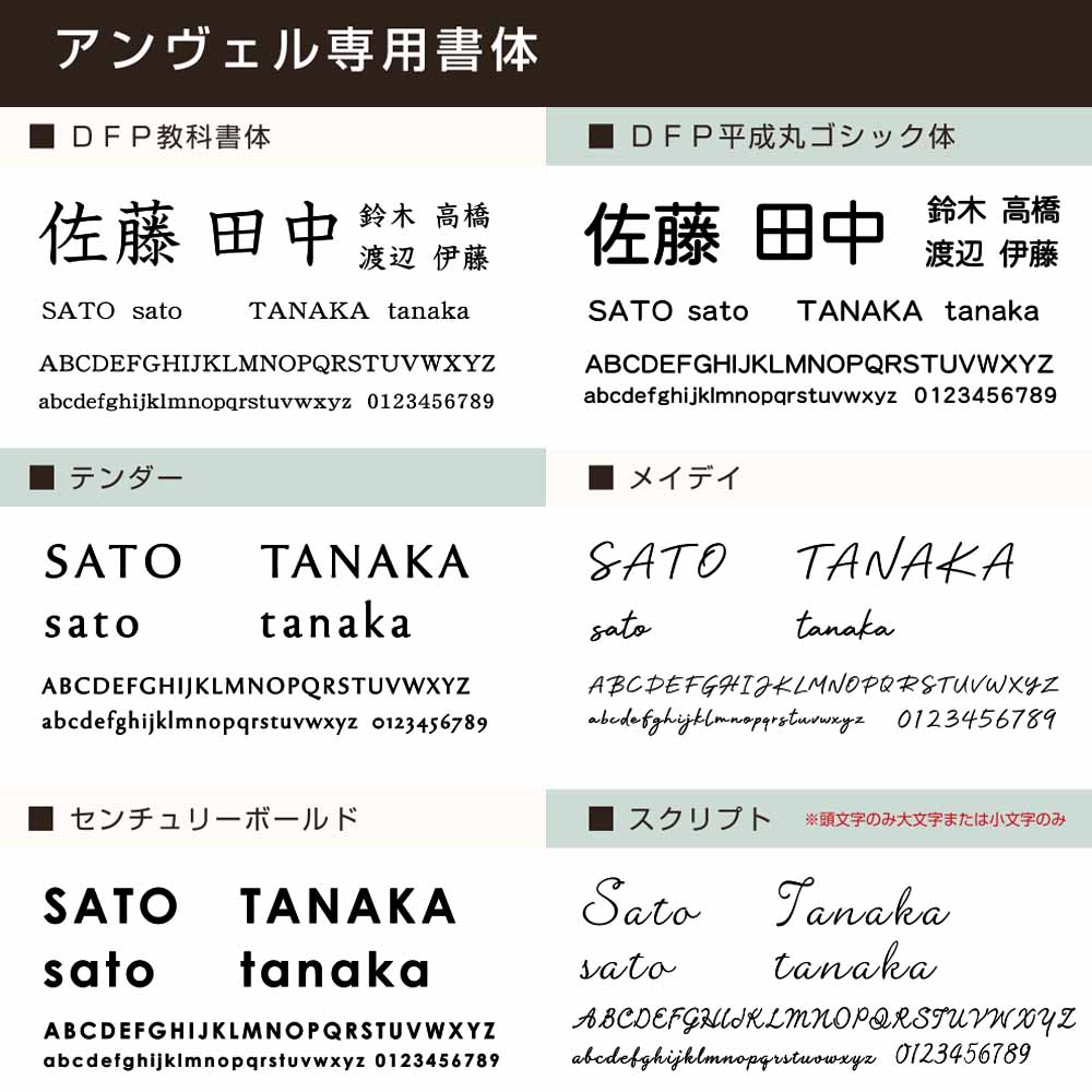 表札 おしゃれ 南欧 北欧 タイル  長方形 アンヴェル (Anvel) W240×H60mm