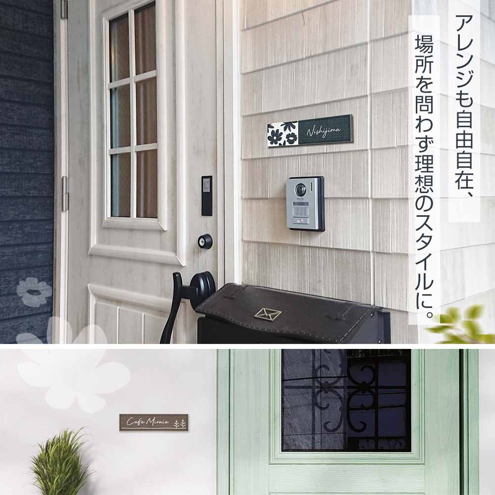 表札 おしゃれ 南欧 北欧 タイル  長方形 アンヴェル (Anvel) W240×H60mm