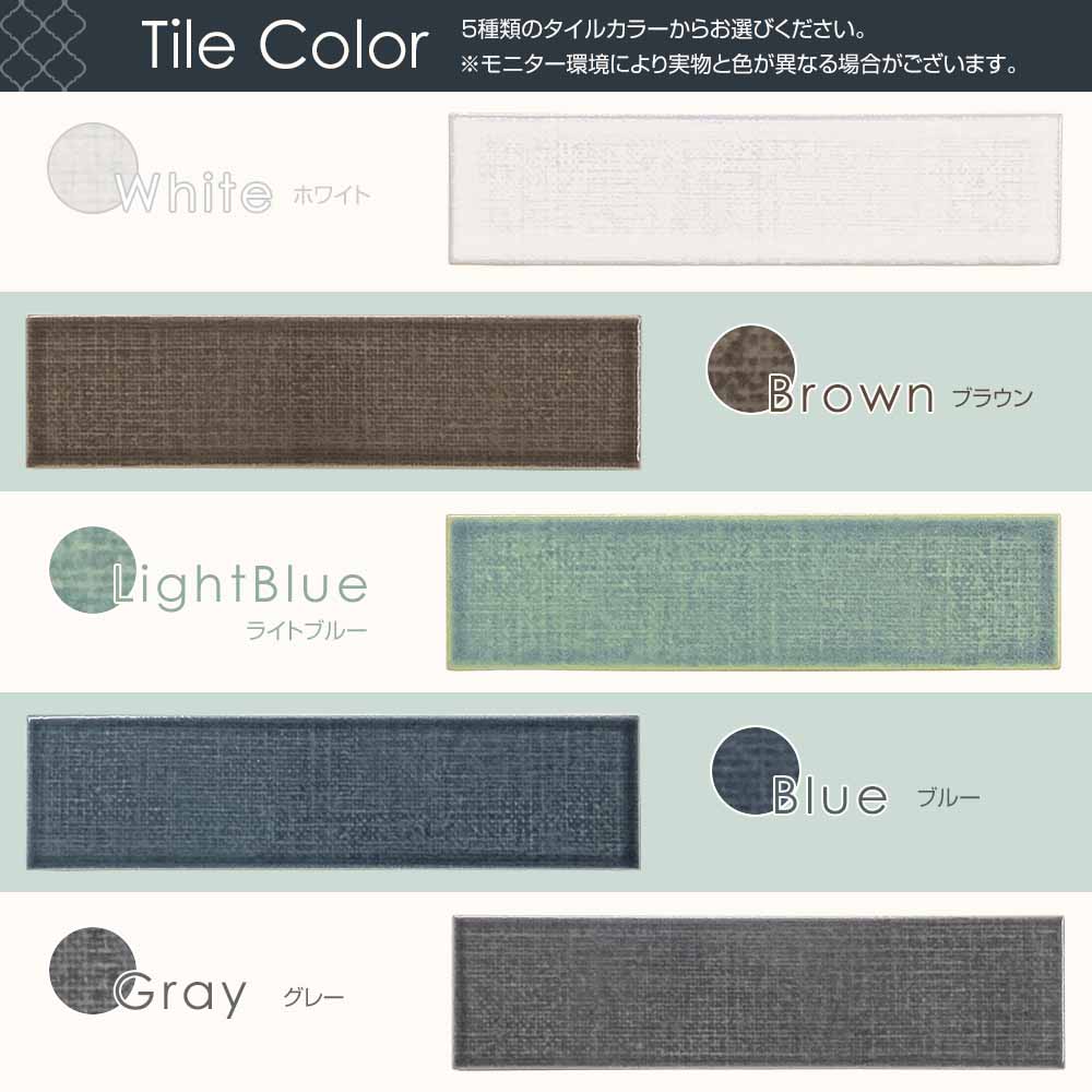 表札 おしゃれ 南欧 北欧 タイル  長方形 アンヴェル (Anvel) W240×H60mm