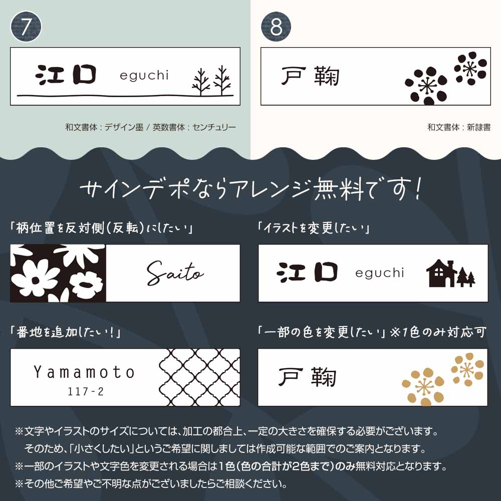表札 おしゃれ 南欧 北欧 タイル  長方形 アンヴェル (Anvel) W240×H60mm