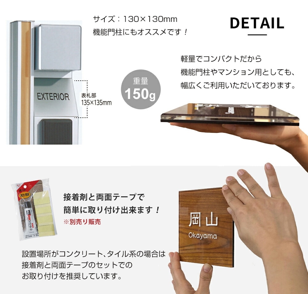 表札 アクリル マグネット対応可 130×130mm 8mm厚 [アコルデE] 戸建 レーザー彫刻 正方形 
