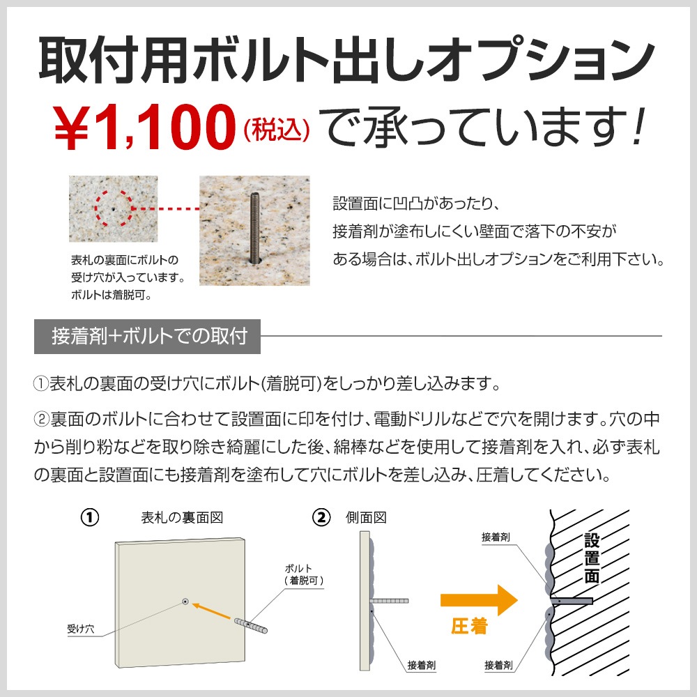 表札 戸建 おしゃれ 御影石 天然石 くまモン ミカゲ石表札 KU-S 147×147 厚み13mm