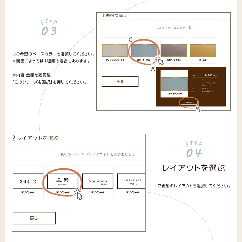 【表札 シミュレーション My name is!】 SM-miniera（ミニエラ）（シミュレーション番号取得のお客様ご注文ページ）　表札 ステンレス＋タイル表札 おしゃれ 戸建 壁に穴をあけずに簡単に取り付け 切り文字表札 ホームサイン 表札辞典