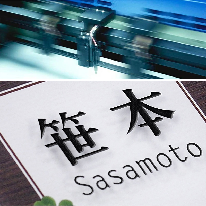 表札 おしゃれ アクリル 【110×110mm 厚さ8mm】 マグネット対応可 アコルデ110 戸建 門柱 アルファベット 正方形 機能ポール