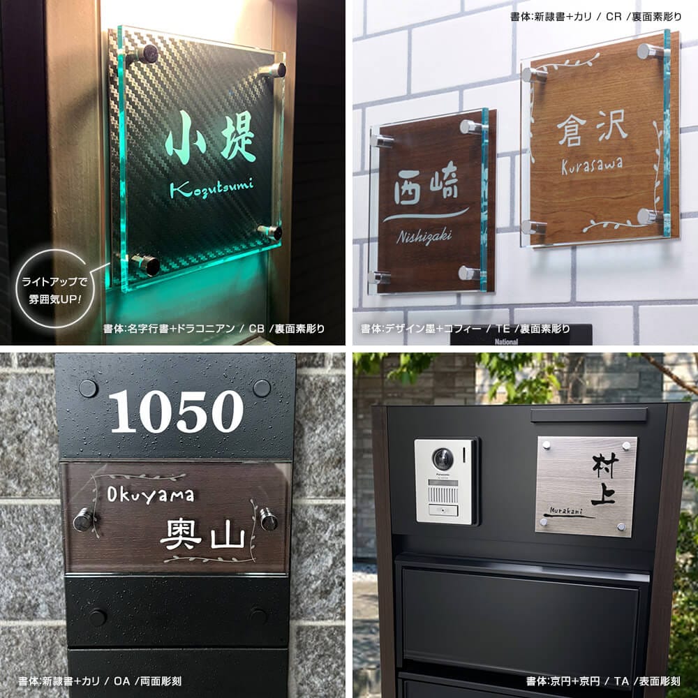 表札 おしゃれ 戸建 サイズ変更可能なアクリル+アルミ立体表札 フリーズソリッド